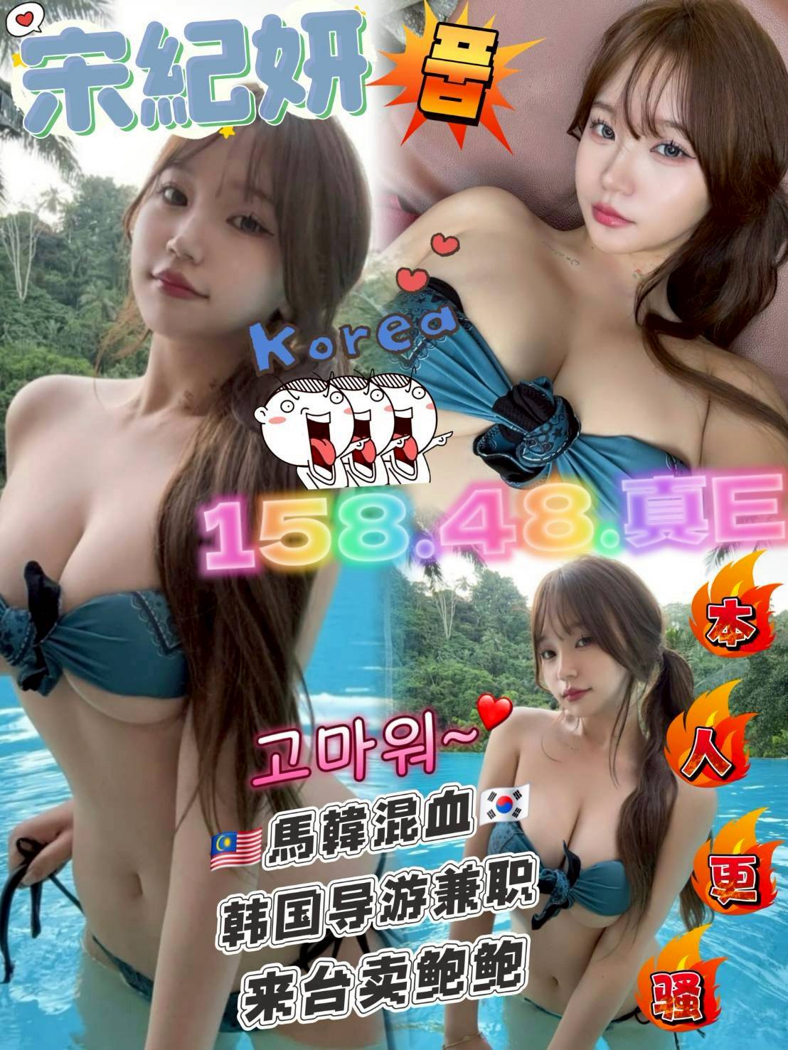 台北推薦妹 夢玲 22|34G